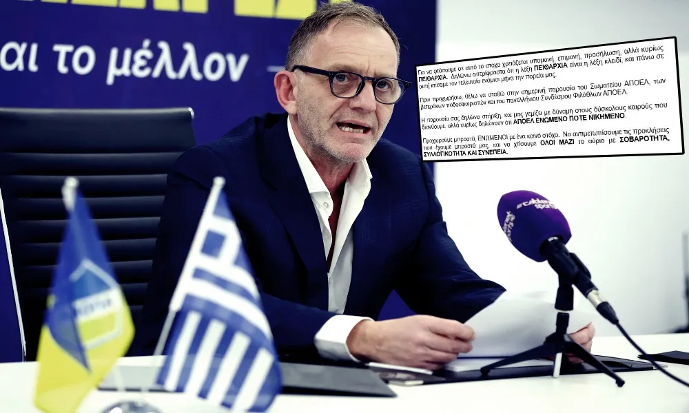 «Κόλλησε» στην γραφειοκρατία