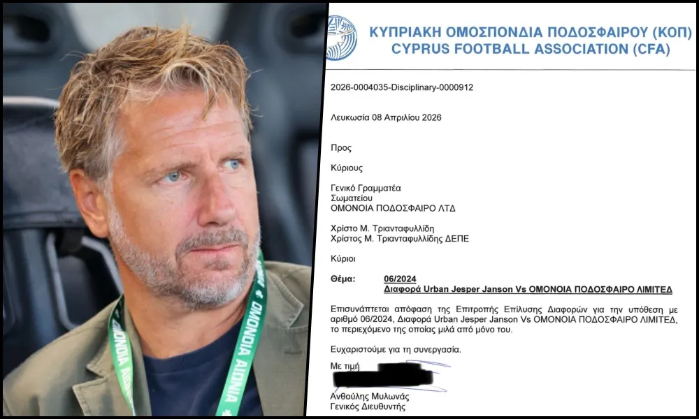 Ομόνοια για Επιτροπή Διαφορών: «Σύγκρουση συμφερόντων, παραλογισμός που φτάνει στα όρια της συνωμοσίας»