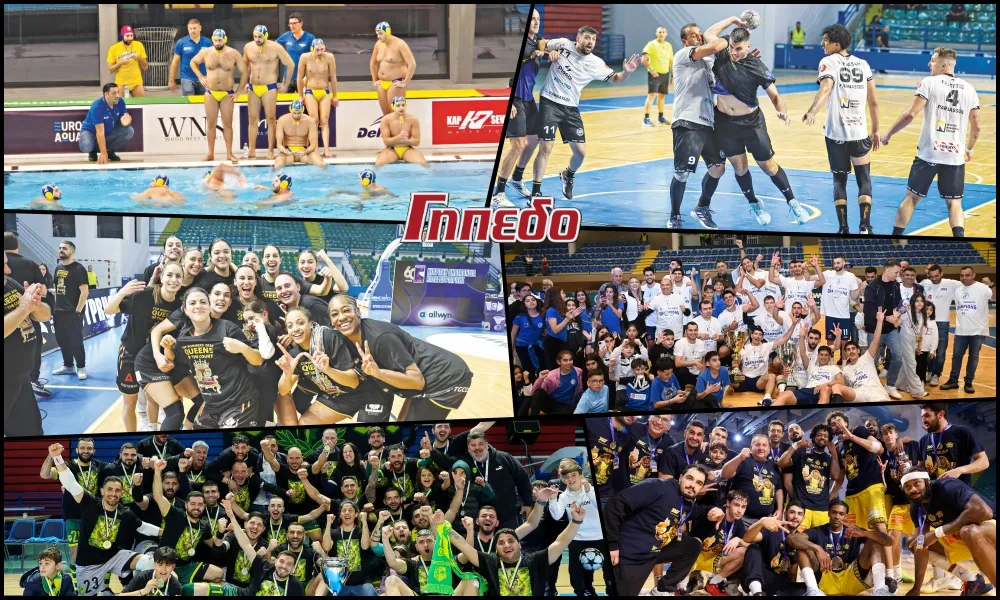 Φέρτε τους τίτλους!