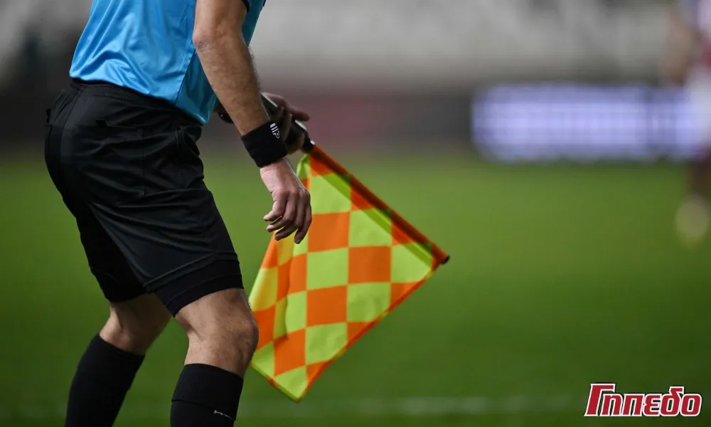 Οι διαιτητές των αγώνων της Παρασκευής σε Β' και Γ' Κατηγορία