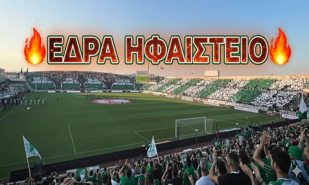 Πανικός - Sold Out το «αιώνιο»!