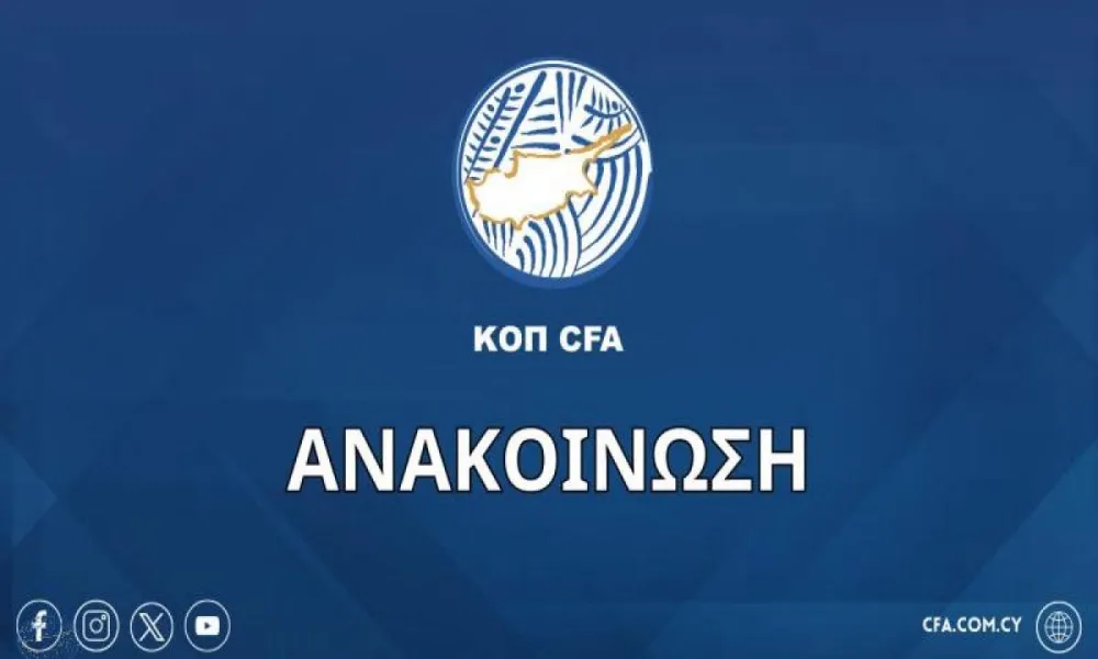 Άρχισαν οι αναβολές λόγω σκόνης - Η ενημέρωση της ΚΟΠ για την Α' κατηγορία