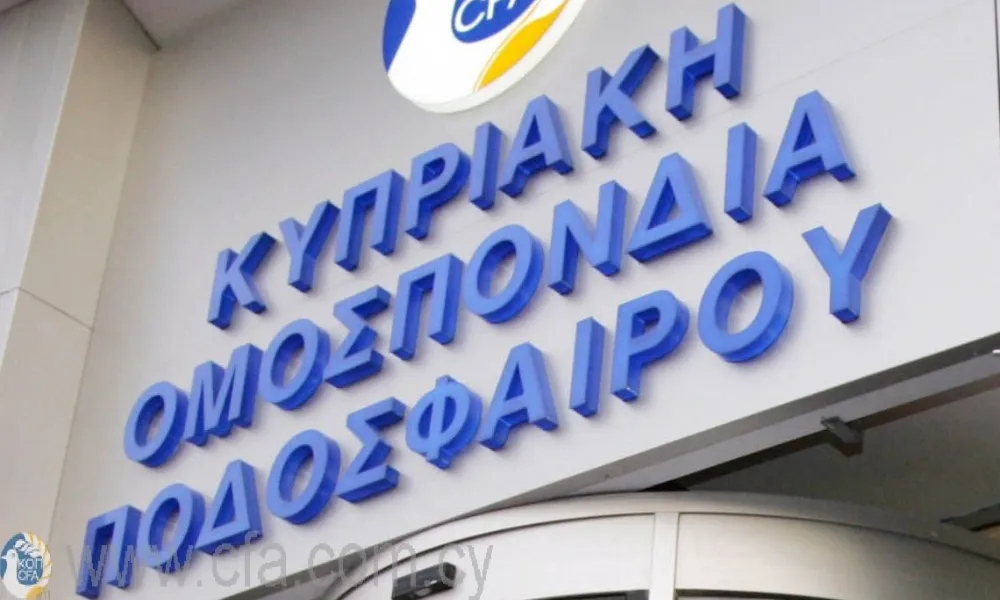 Ανακοίνωση από την ΚΟΠ για όλους τους αγώνες