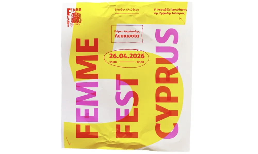 Στις 26 Απριλίου το φετινό Femme Fest Cyprus - Το πρόγραμμα