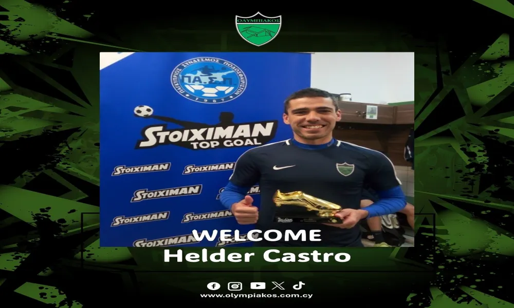 Ενίσχυση με Έλντερ Κάστρο για τον Ολυμπιακό