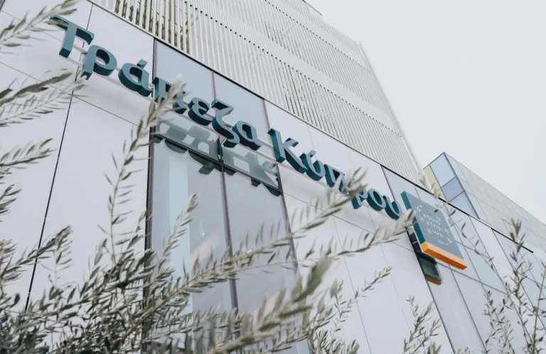 Πώλησε μετοχές της Τράπεζας Κύπρου η Eaton Vance Management