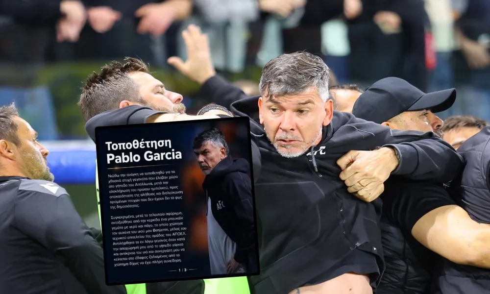 Τοποθέτηση Γκαρσία: «Είδα τον γιο μου στο έδαφος ζαλισμένο απο χτύπημα!»