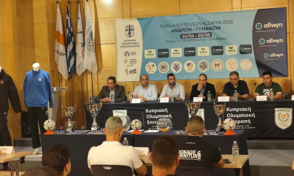 Η Εθνική Χάντμπολ επιστρέφει στους Μεσογειακούς Αγώνες, όπως αποκαλύφθηκε στην παρουσίαση της Erima