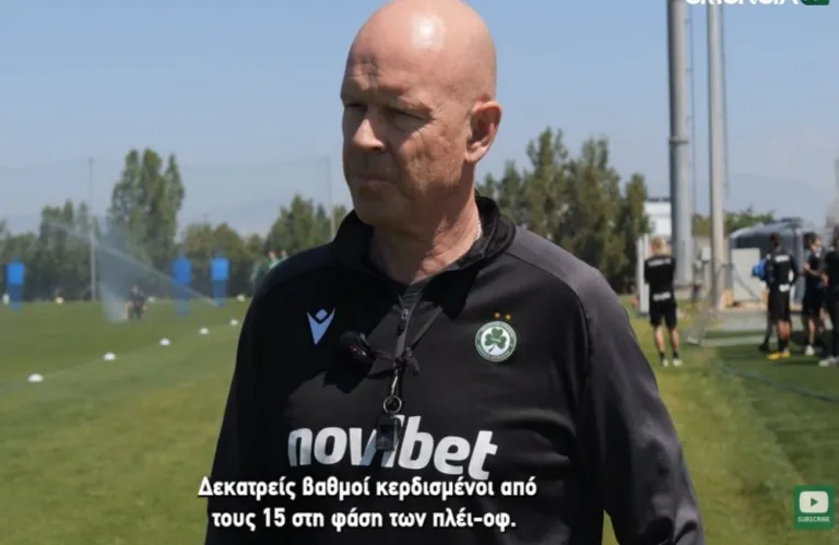 Μπεργκ: «Η ομάδα είναι σε καλή φόρμα»