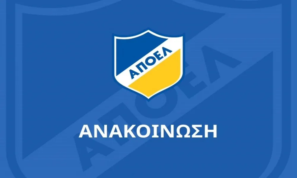 Πένθος στον ΑΠΟΕΛ για τον χαμό του Στέλιου Μαρκίδη