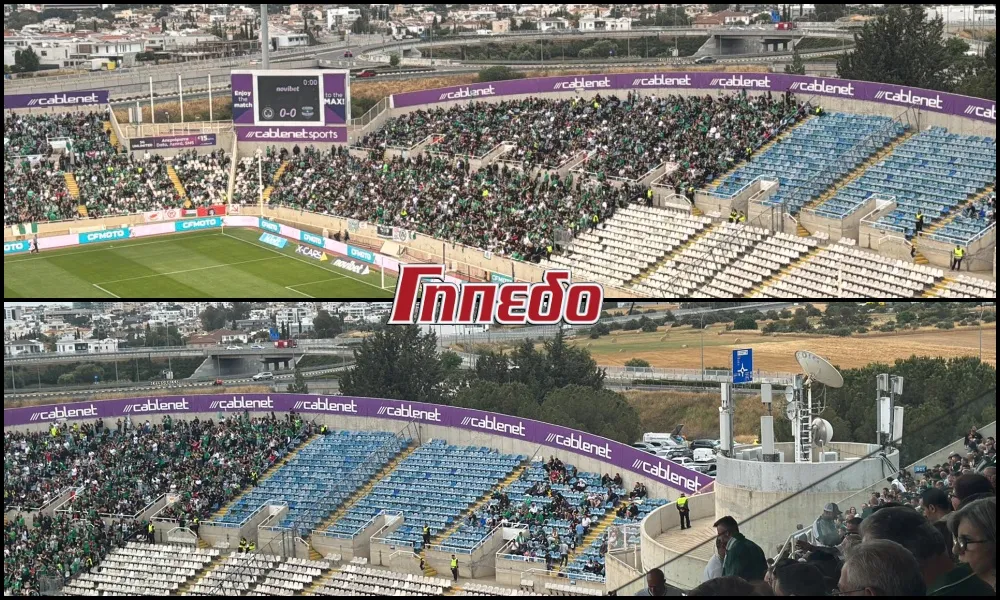 Έτσι διαμορφώθηκε η Νότια για το Ομόνοια - Άρης