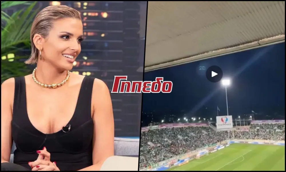 ΒΙΝΤΕΟ: Με Λιόλιου και... Λογαριασμό ανάσαναν οι Ομονοιάτες