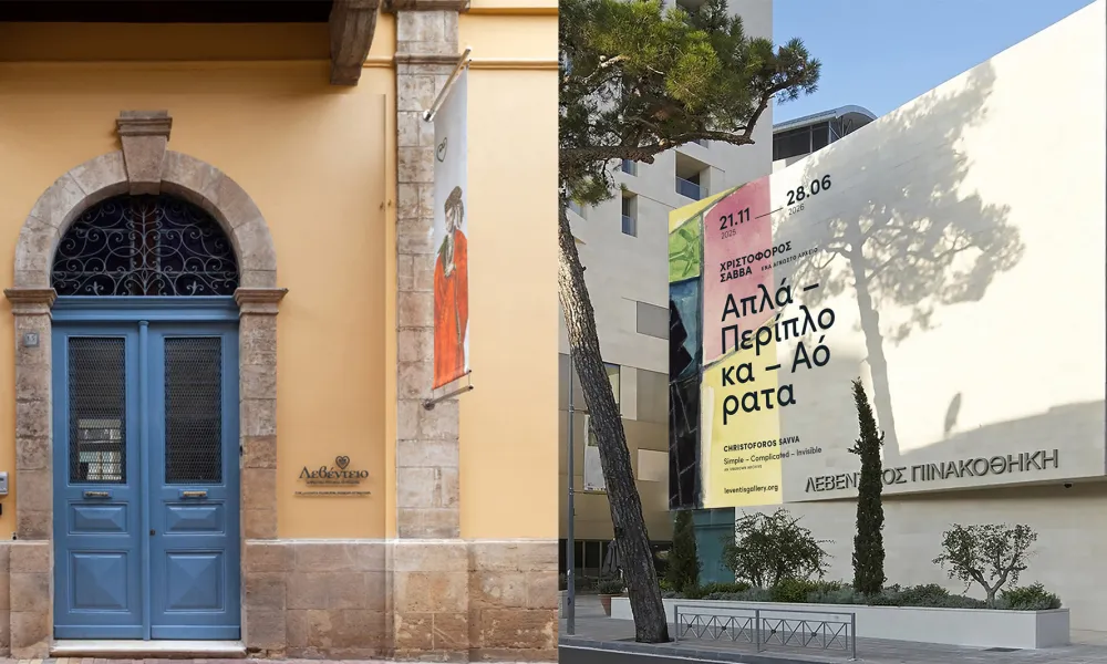 Η Λεβέντειος Πινακοθήκη και το Λεβέντειο Δημοτικό Μουσείο Λευκωσίας γιορτάζουν τη Διεθνή Ημέρα Μουσείων
