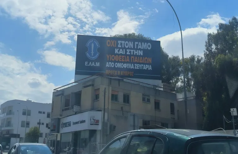 Article Thumbnail