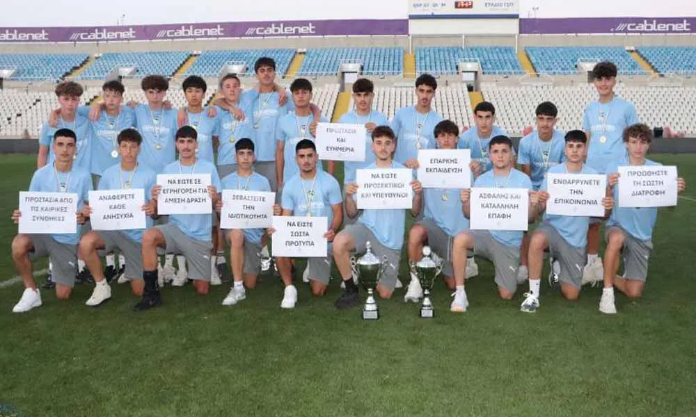 Οι ομάδες που κατέκτησαν τα Super Cup Παίδων 2026