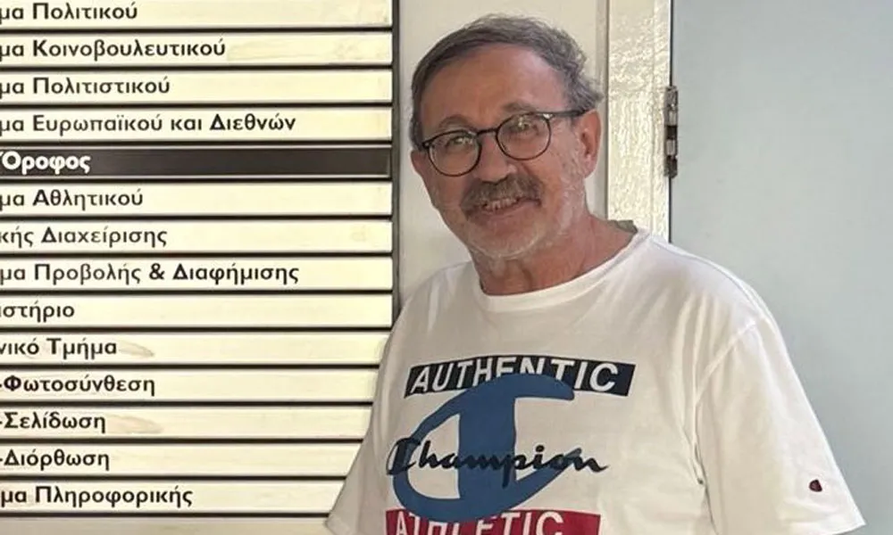 Πάντα στη σκέψη μας, πάντα στην καρδιά μας - Σε ευχαριστούμε για όλα σπουδαίε Δημήτρη Δημητρίου