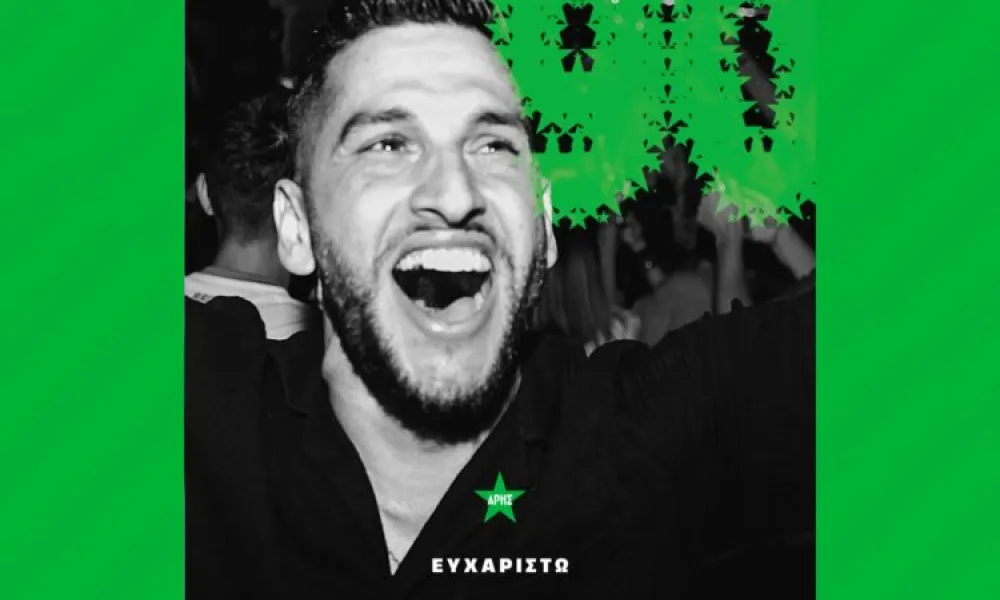 Τέλος ο Σωφρονίου από τον Άρη