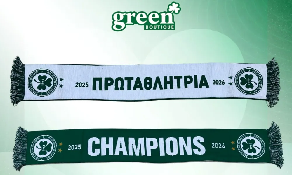 Τα κασκόλ των πρωταθλητών