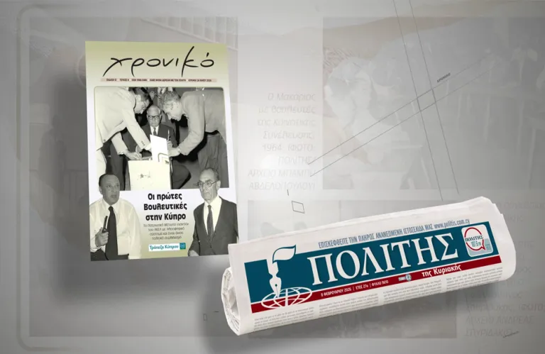 Article Thumbnail