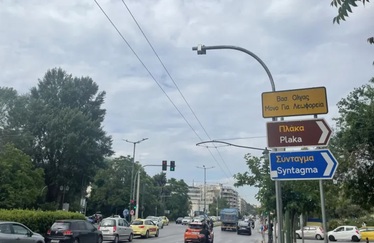Φρούριο το κέντρο της Αθήνας - Πού τοποθετήθηκαν νέες κάμερες, ποια πρόστιμα στέλνουν στους οδηγούς