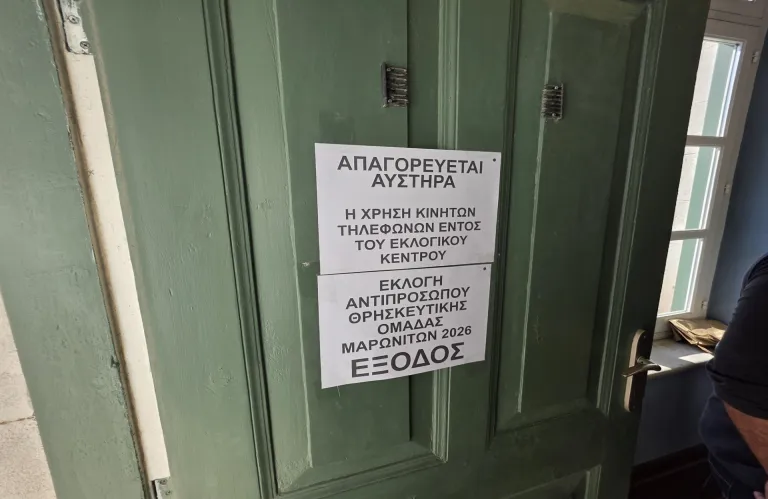 Το 71% προσήλθε στην κάλπη στην εκλογική περιφέρεια Πάφου, ολοκληρώθηκε χωρίς προβλήματα η διαδικασία