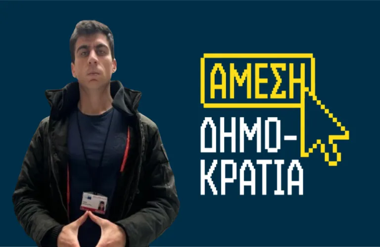 Αυτοί είναι οι 4 βουλευτές της Άμεσης Δημοκρατίας - Ποιος θα πάρει τη θέση του Φειδία αν παραμείνει στο Ευρωκοινοβούλιο