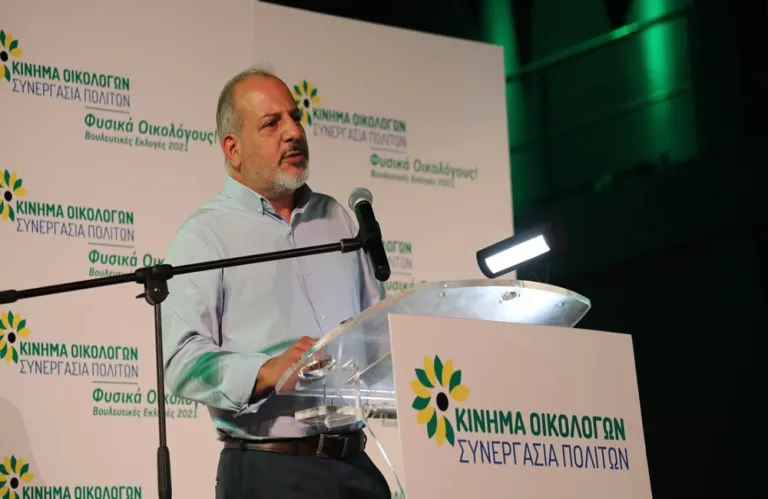 Οικολόγοι: Στις 7 το απόγευμα θα συνεδριάσουν το Πολιτικό Γραφείο μετά την χθεσινή ήττα της κάλπης