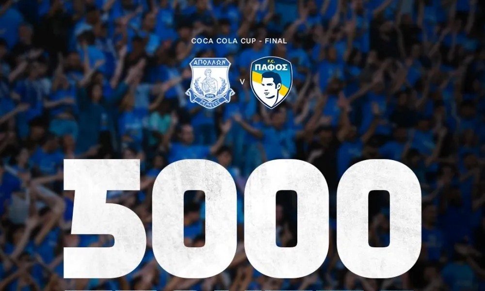 Έγιναν 5000 για τελικό!