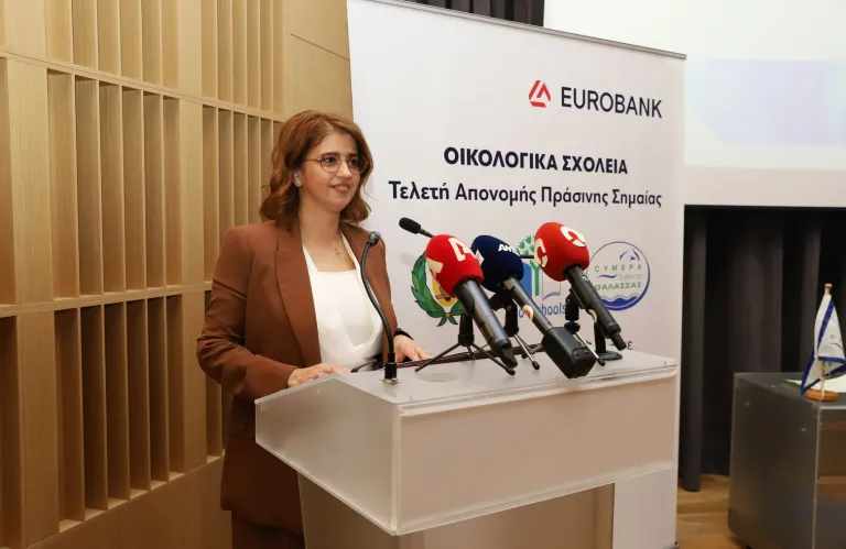Eurobank: 28 χρόνια δίπλα στο μακροβιότερο Οικολογικό Πρόγραμμα Σχολείων της Κύπρου