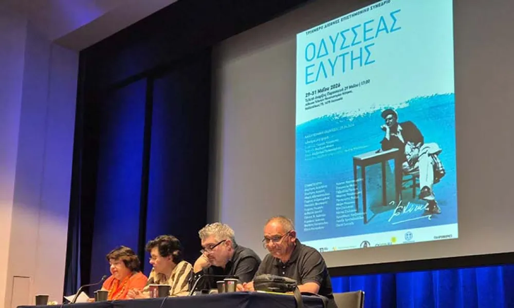 30 χρόνια χωρίς τον Οδυσσέα Ελύτη: Το έργο και η σχέση του με την Κύπρο στο επίκεντρο Διεθνούς Συνεδρίου