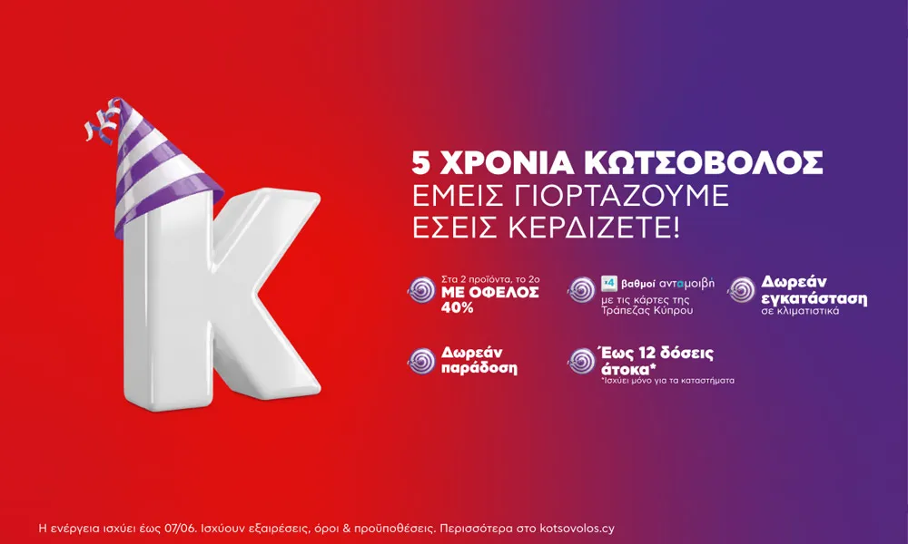 Header Image