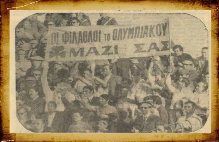Ήταν μια φορά κι έναν καιρό...