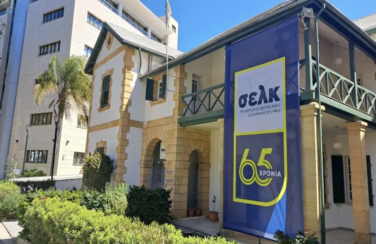Ο ΣΕΛΚ γιορτάζει 65 χρόνια προσφοράς στην κυπριακή οικονομία