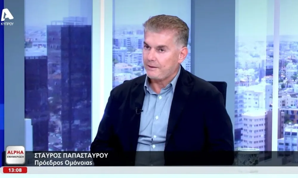 ΒΙΝΤΕΟ: Ολόκληρη η συνέντευξη του Παπασταύρου στον Alpha