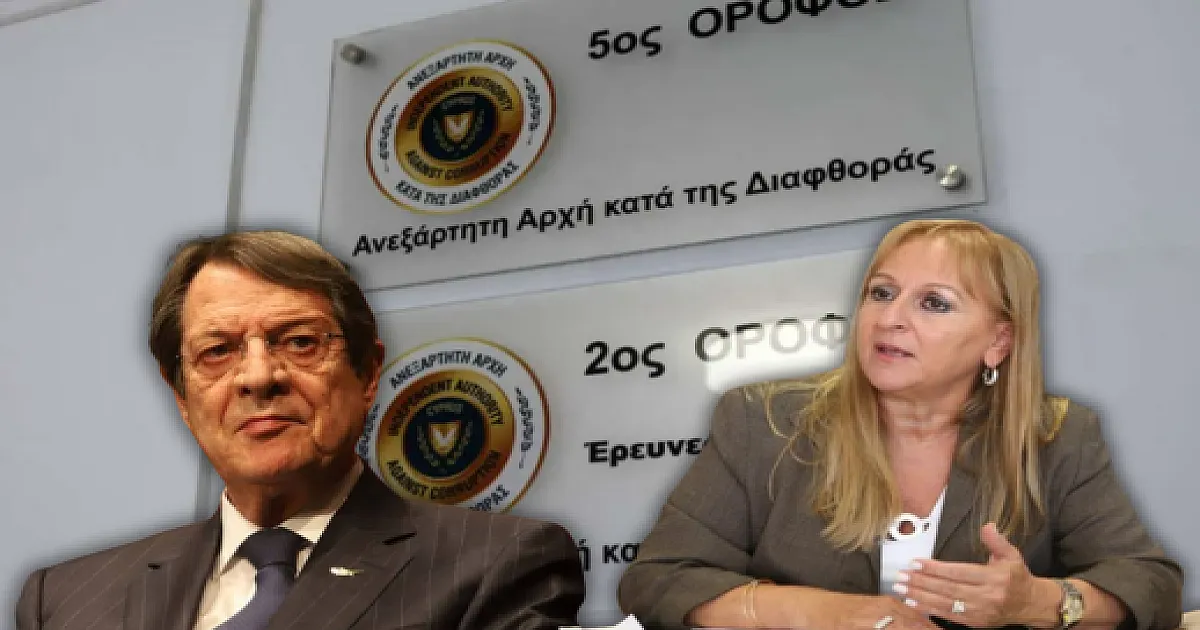 Πώς η ΜΟΚΑΣ έγινε «θεσμική ασπίδα» για τον Αναστασιάδη – Την Εύα Ρωσσίδου Παπακυριακού φωτογραφίζει το πόρισμα για το «Κράτος Μαφία»