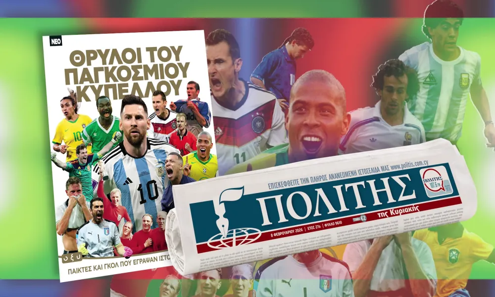 Header Image