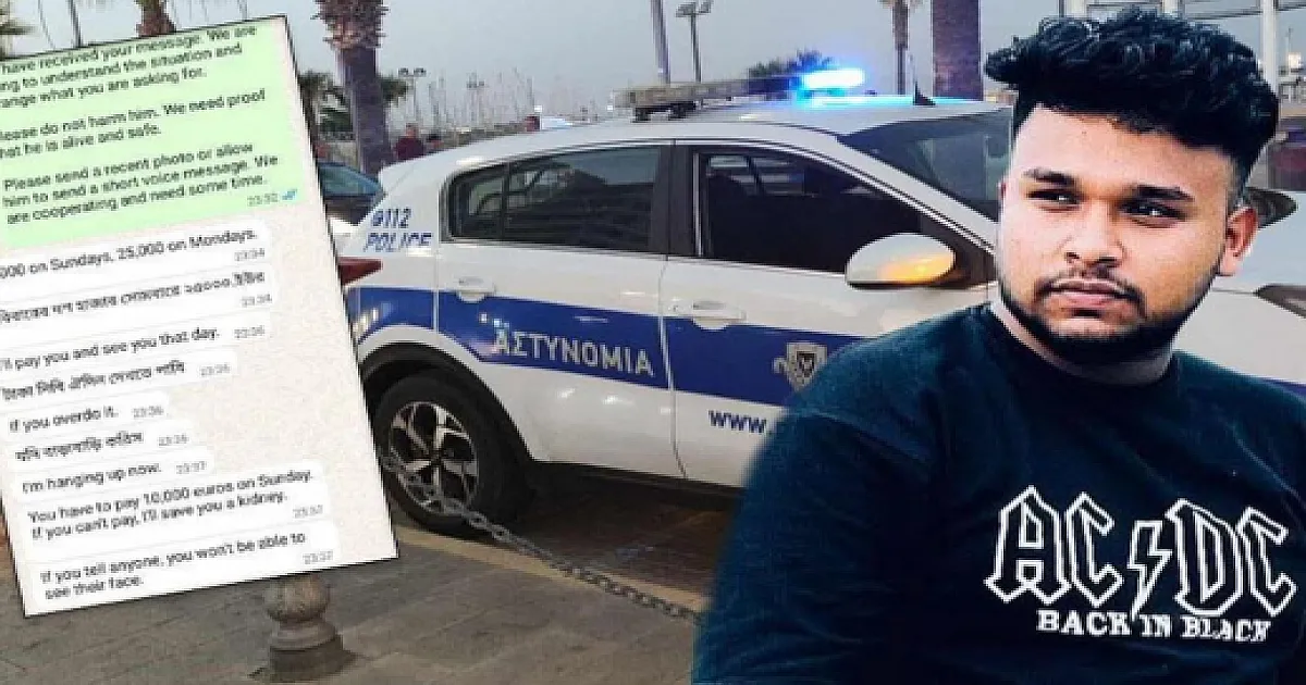 Έκτακτο: Εντοπίστηκε σορός άνδρα στη Λάρνακα – Ενδείξεις ότι ανήκει στον 22χρονο φοιτητή