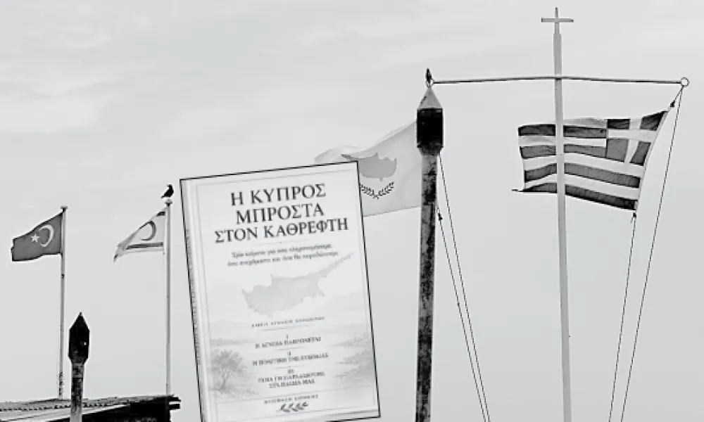 Header Image
