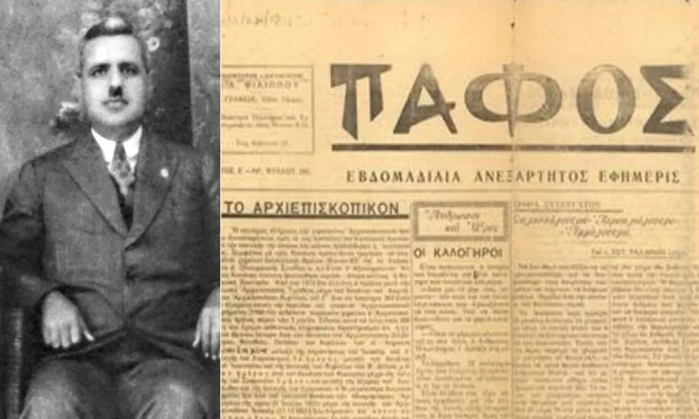 Η παρακαταθήκη του Λοΐζου Φιλίππου: Ο πνευματικός αναμορφωτής της Πάφου μέσα από έρευνα της Άννας Περικλέους