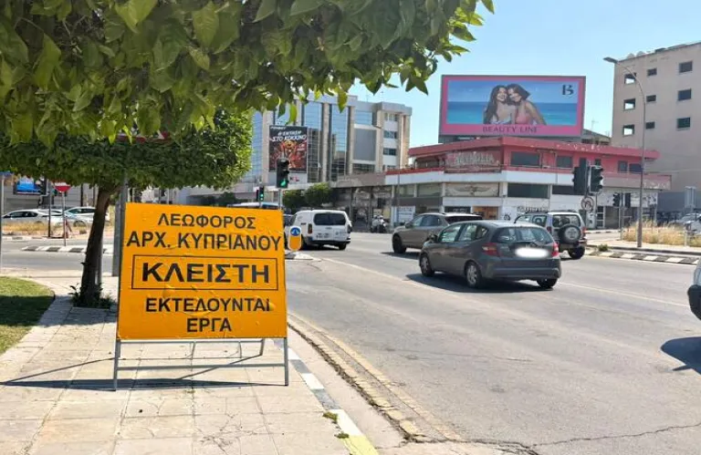 Στρόβολος: Μονοδρομείται η Αβέρωφ, φωνάζουν οι κάτοικοι - Νεύρα για το κυκλοφοριακό, τι απαντά ο Δήμος για Τσερίου και πυρήνα