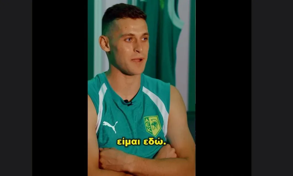 ΒΙΝΤΕΟ: Ο Μιλίτσεβιτς μας γνωρίζει τον Αντερέγκεν
