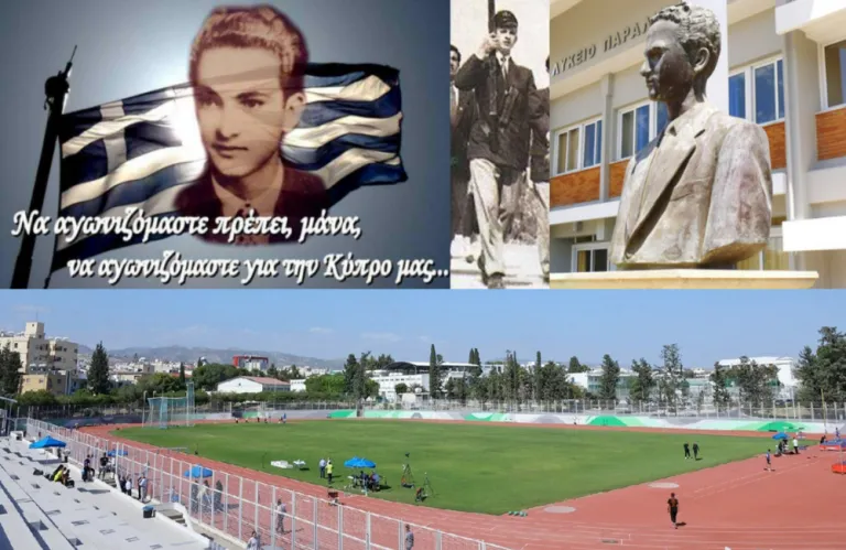 Category image