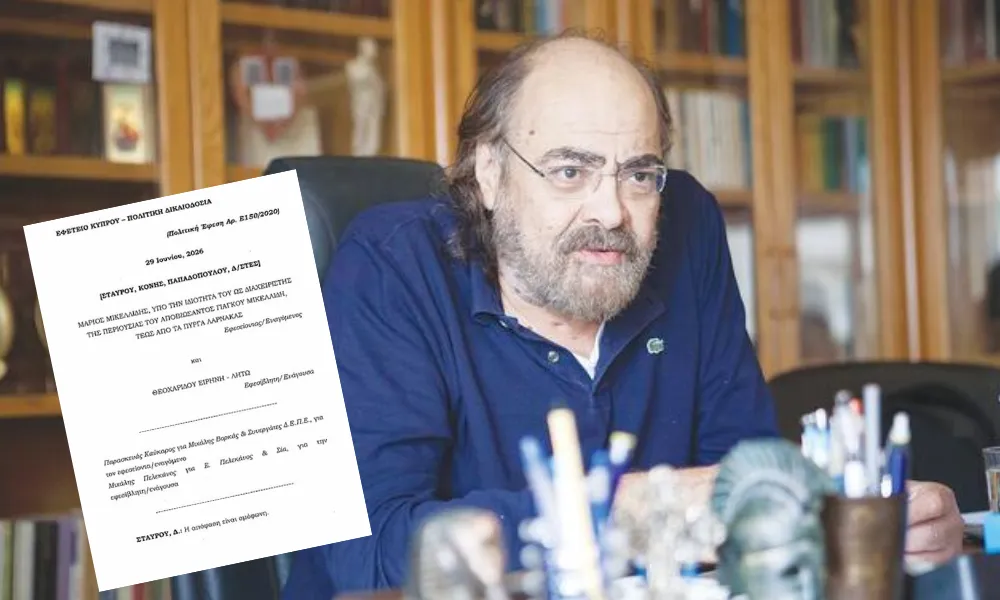 Header Image
