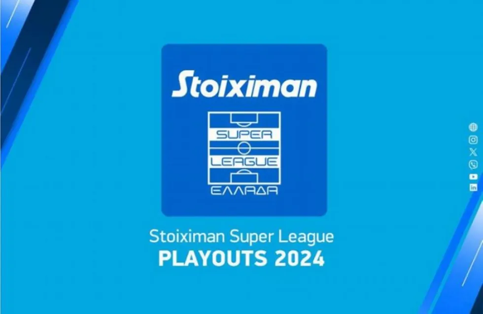 Super League: Αυτό είναι το πρόγραμμα των playouts