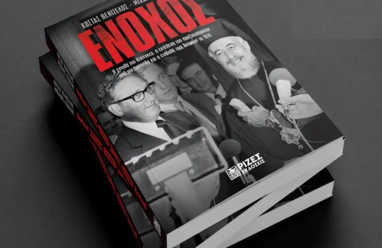 Article Thumbnail