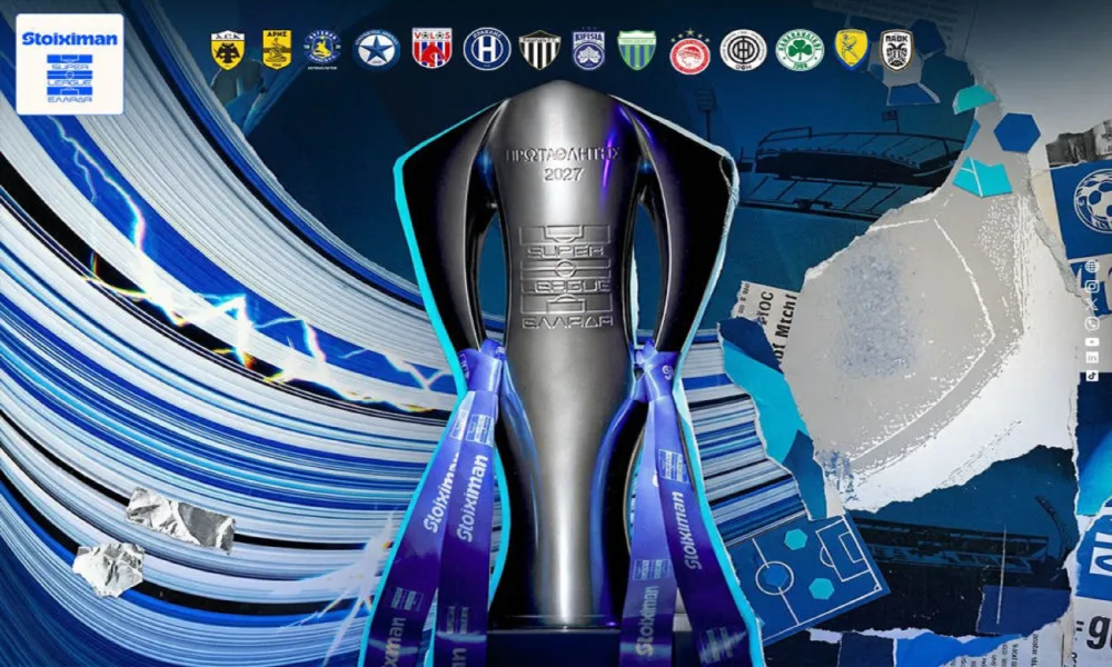 Πρεμιέρα με εντός έδρας ματς για τους Big4 - Το πρόγραμμα της 1ης αγωνιστικής στη Super League