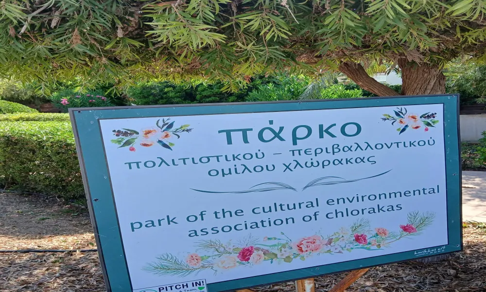 Header Image