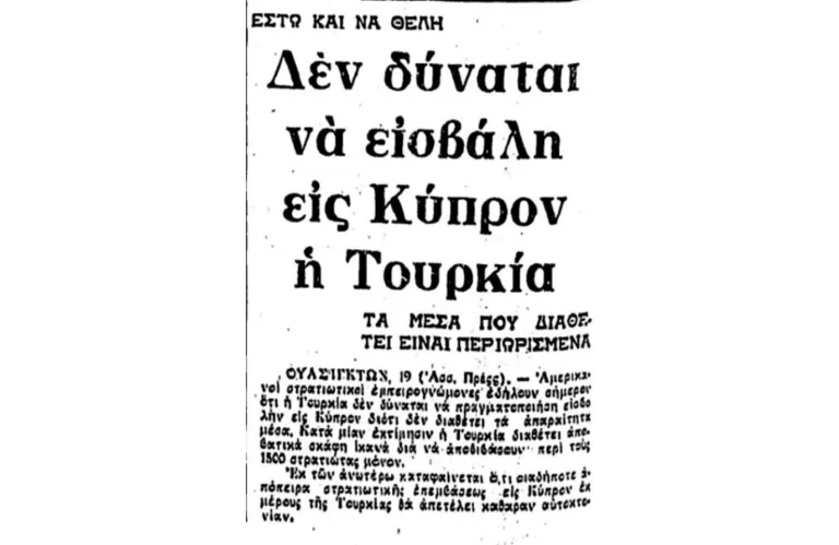 Article Thumbnail