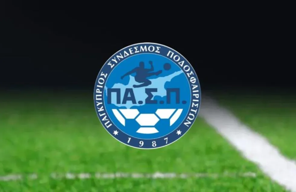 Δεν έπεισε την ΚΟΠ ο ΠΑΣΠ