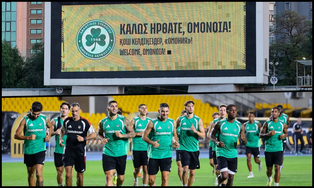 ΦΩΤΟΣ: Έτοιμη για πρόκριση η Ομόνοια!